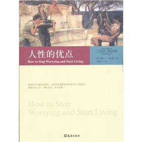 �D�Ľ�(j��ng)�䣺���Եă�(y��u)�c