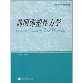 �ߵȌW(xu��)У�̲ģ���(ji��n)�����������W(xu��)