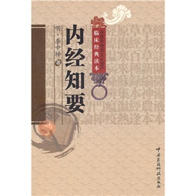 ��(n��i)��(j��ng)֪Ҫ