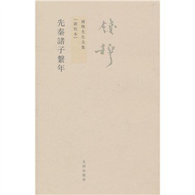 �����T��ϵ�꣨���w�Q�Ű棩����У����