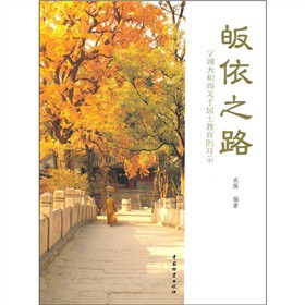 ���֮·���W(xu��)�\(ch��ng)������P(gu��n)�ھ�ʿ�������_ʾ