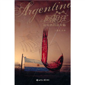 ����͢�����ѾƵ��´��