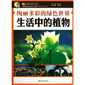 �k����ʵľGɫ���磺�����е�ֲ��