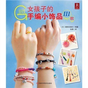 Ů���ӵ��־�С�Ʒ111��