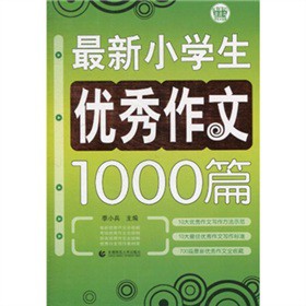 ����С�W(xu��)����(y��u)������1000ƪ