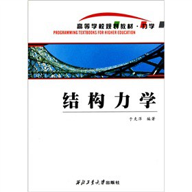 �ߵȌW(xu��)УҎ(gu��)���̲ġ����W(xu��)���Y(ji��)��(g��u)���W(xu��)