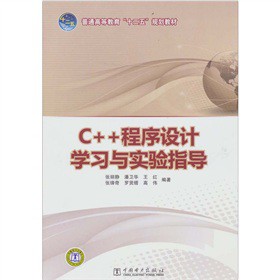 C++�����O(sh��)Ӌ(j��)�W(xu��)��(x��)�c��(sh��)�(y��n)ָ��(d��o)