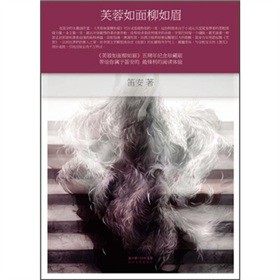 ܽ����������ü