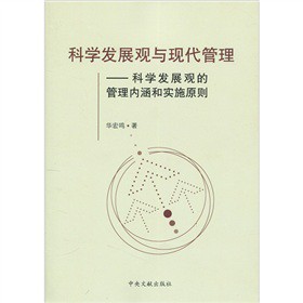 �ƌW�l(f��)չ�^�c�F(xi��n)���������ƌW�l(f��)չ�^�Ĺ���Ⱥ��͌�ʩԭ�t