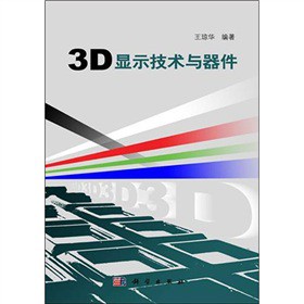 3D�@ʾ���g�c����