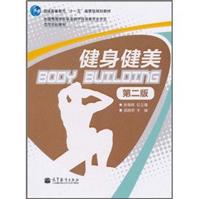 ��ͨ�ߵȽ�����ʮһ�塱���Ҽ�(j��)Ҏ(gu��)���̲ġ��ߵȌW(xu��)У�̲ģ�������������2�棩