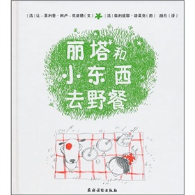 ������С�|��ȥҰ��