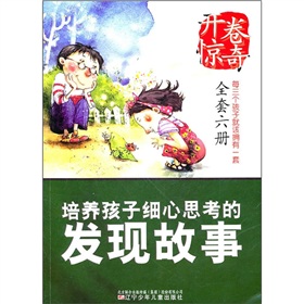 �_���@�棺���B(y��ng)���Ӽ�(x��)��˼���İl(f��)�F(xi��n)����