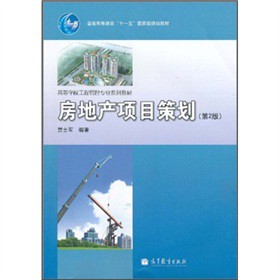 ���خa(ch��n)�(xi��ng)Ŀ�߄�����2�棩/�ߵȌW(xu��)У���̹��팣�I(y��)ϵ�н̲ġ���ͨ�ߵȽ�����ʮһ�塱��(gu��)�Ҽ�(j��)Ҏ(gu��)���̲�