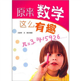 ԭ�픵(sh��)�W(xu��)�@ô��Ȥ