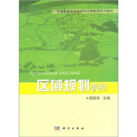 �^(q��)��Ҏ(gu��)���̳�