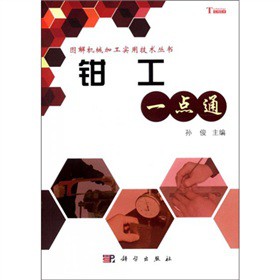 �Q��һ�c(di��n)ͨ