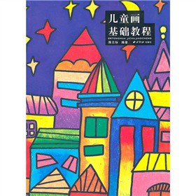 ��ͯ��(hu��)���A(ch��)�̳�