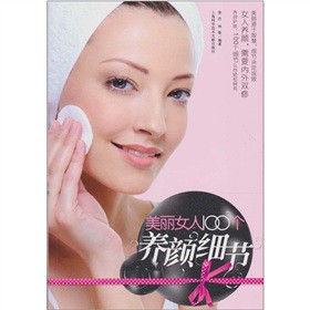 ����Ů��100��(g��)�B(y��ng)�(x��)��(ji��)