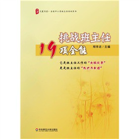 ����(zh��n)������19�(xi��ng)ȫ��