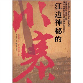 ��߅���ص�ˮկ