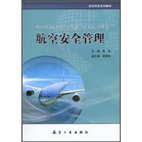 ���հ�ȫ����