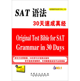 SAT�Z(y��)��30���ٳ��潛(j��ng)