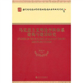 �R��˼���x��Փ�W(xu��)���wϵ����(g��u)�c���O(sh��)�о�