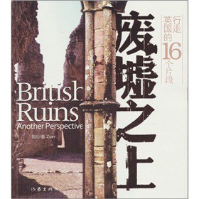 �U��֮�ϣ�����Ӣ����16��Ƭ��