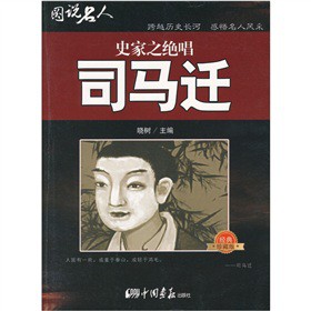 �D�f���ˡ�ʷ��֮�^����˾�R�w����(j��ng)����ذ棩