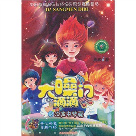 ��ɤ�T�ε�4�����x���|���������h(hu��n)��С��ʿ�۽z��2����