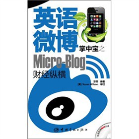 Ӣ�Z(y��)΢�����Ќ�֮ؔ(c��i)��(j��ng)�v�M��ٛ(z��ng)MP3��P(p��n)��