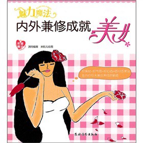 ��(n��i)����޳ɾ���Ů