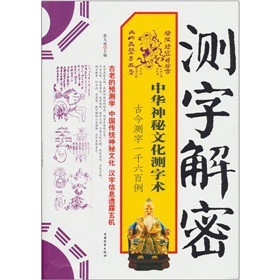 �y�ֽ��ܣ����A�����Ļ��y���g(sh��)