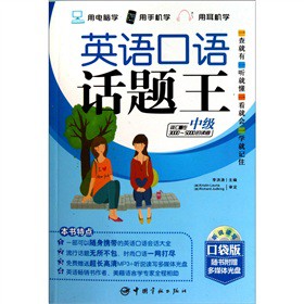 Ӣ�Z(y��)���Z(y��)Ԓ�}�����м�(j��)�����¿ڴ��棩��ʹ���x���~�R����3000-5000�~����ٛ(z��ng)�� (t��ng)�f(shu��)�x��(xi��)��ý�w����(d��ng)ܛ����