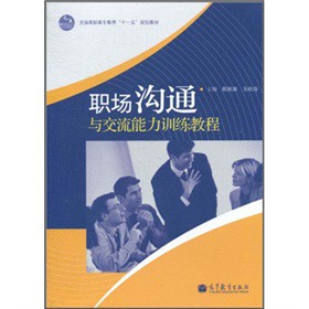 ȫ��(gu��)���ߌ�������ʮһ�塱Ҏ(gu��)���̲ģ���(ch��ng)��ͨ�c��������Ӗ(x��n)���̳�