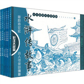 ˮ�Gվ���£��Ýh���(zh��n)�����b��6�ԣ�