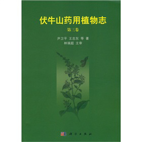 ��ţɽˎ��ֲ��־����������