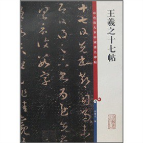 ��ɫ�Ŵ��Ї���������������֮ʮ����