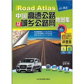 2011���Ї�(gu��)���ٹ�·�����l(xi��ng)��·�W(w��ng)�؈D��������(j��)Ԕ��棩