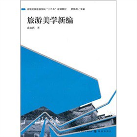 �ߵ�ԺУ���ΌW(xu��)�ơ�ʮ���塱Ҏ(gu��)���̲ģ��������W(xu��)�¾�