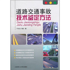 ��·��ͨ�¹ʼ��g�b������