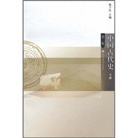 �Ї��Ŵ�ʷ���ԣ�����2�棩