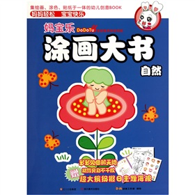 �����ϵ��Ϳɫ�ԣ�������Ϳ���������Ȼƪ��