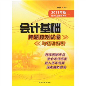 2011����(hu��)Ӌ(j��)�ĘI(y��)�Y��ԇ����(hu��)Ӌ(j��)���A(ch��)Ѻ�}�A(y��)�y(c��)ԇ���c���v����