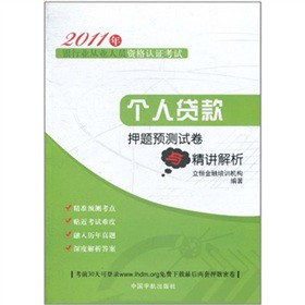 2011���y�ИI(y��)�ĘI(y��)�ˆT�Y���J�C��ԇ�������J��Ѻ�}�A�yԇ���c���v����