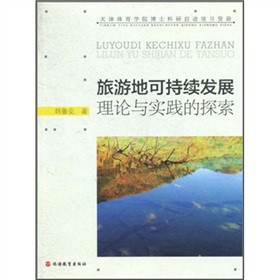 ���εؿɳ��m(x��)�l(f��)չ��Փ�c���`��̽��