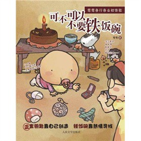 �ɲ����Բ�Ҫ�F���