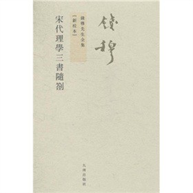 �δ���W(xu��)�����S�������w�Q�Ű棩����У����