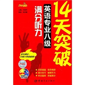 14��ͻ��Ӣ�Z���I(y��)�˼��M�� �������P��